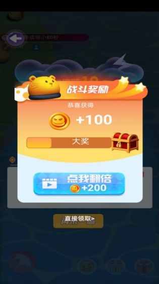 吃鸡碰碰碰 吃鸡碰碰碰