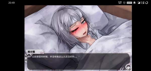 希露薇3.0