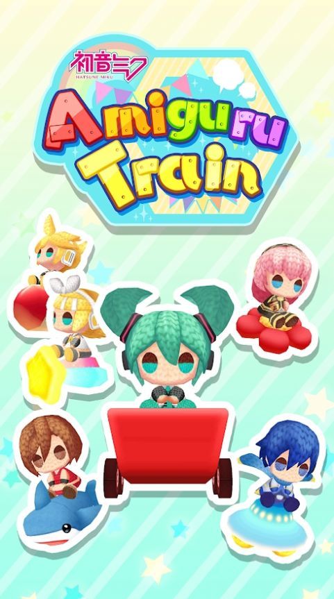 初音未来编织玩偶TRAIN 初音未来编织玩偶TRAIN
