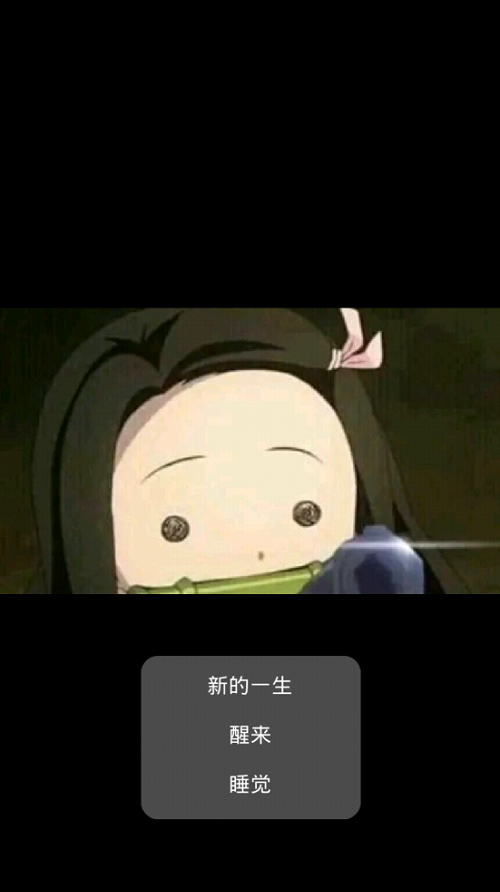 修仙开始了 修仙开始了