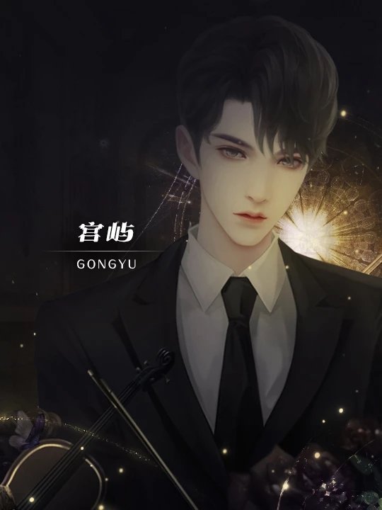 你与光明共存活 你与光明共存活