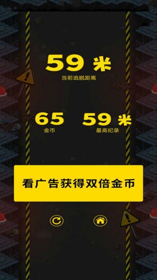 越狱绝地大逃亡 越狱绝地大逃亡