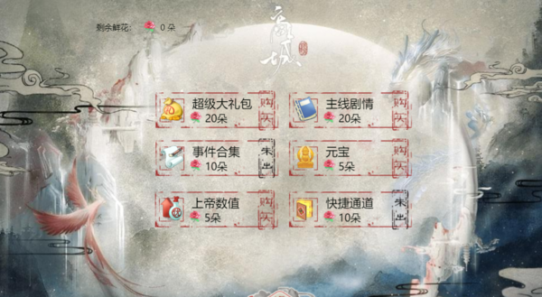 我在民国开餐馆