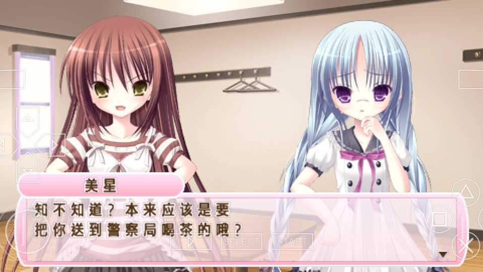 萝球社秘密的失物 萝球社秘密的失物