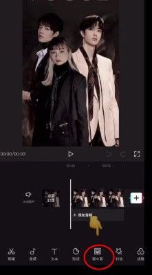 抖音蓝线挑战加入火影忍者视频