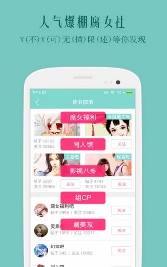 鲤鱼乡百合小说 鲤鱼乡百合小说