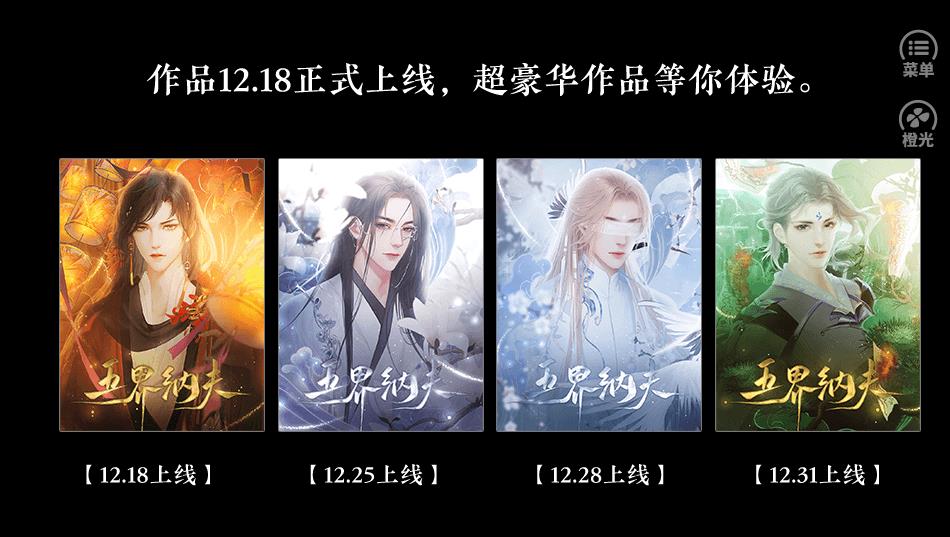 五界纳夫
