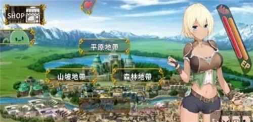 伊芙物语勇者的修行 伊芙物语勇者的修行