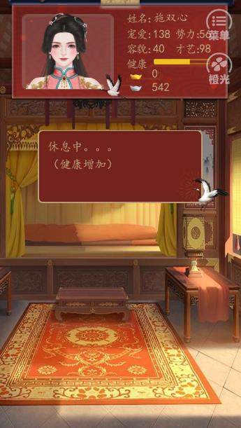 后妃一小时1.3 后妃一小时1.3