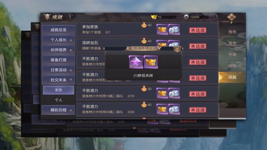 九州主宰传 九州主宰传