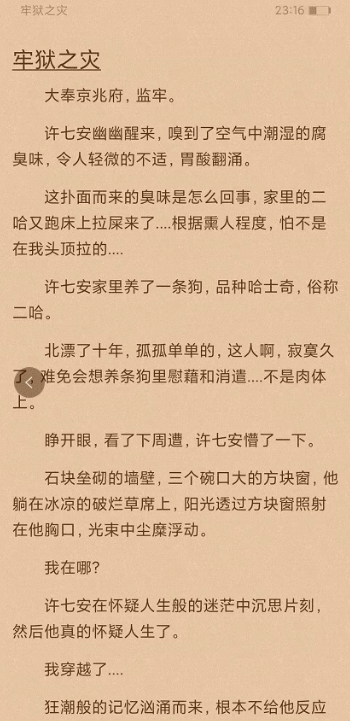 端木小说 端木小说