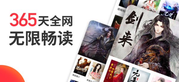 番薯小说最新免费版 番薯小说最新免费版