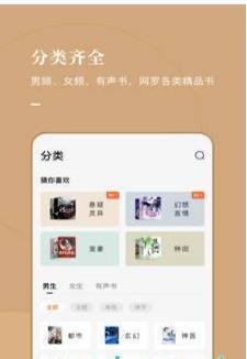 西红柿小说 西红柿小说