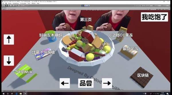 郭老师切水果 郭老师切水果