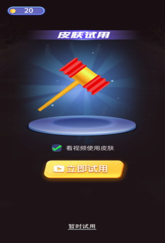 警笛头来了 警笛头来了