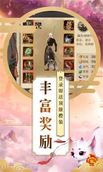 重生之花都修仙 重生之花都修仙
