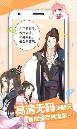 bk漫画最新破解版 bk漫画最新破解版