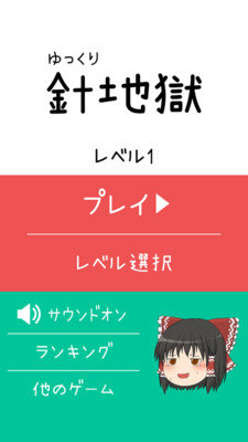 动漫女孩插针 动漫女孩插针