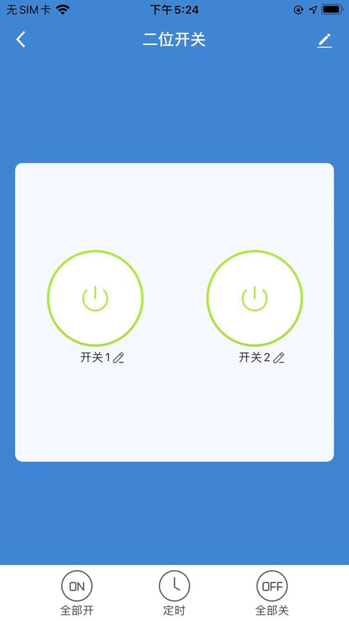 国亿智能 国亿智能