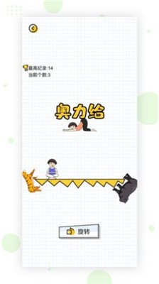 动物搭档 动物搭档