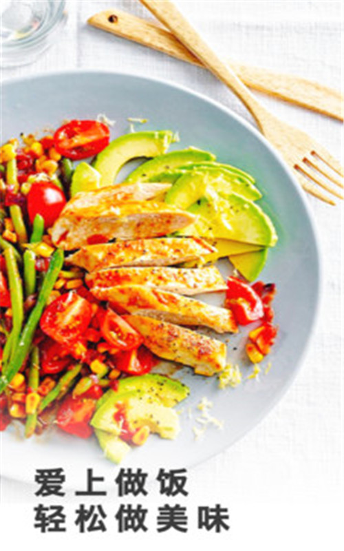 做菜菜谱大全 做菜菜谱大全