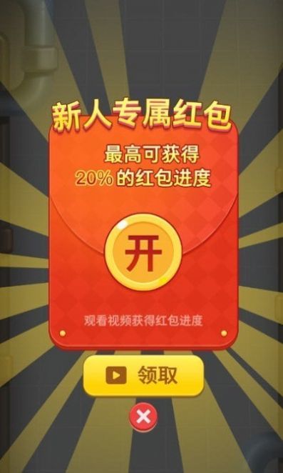 小小推送师 小小推送师
