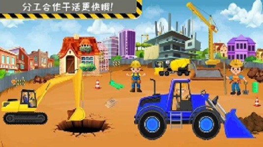 模拟小屋设计3D