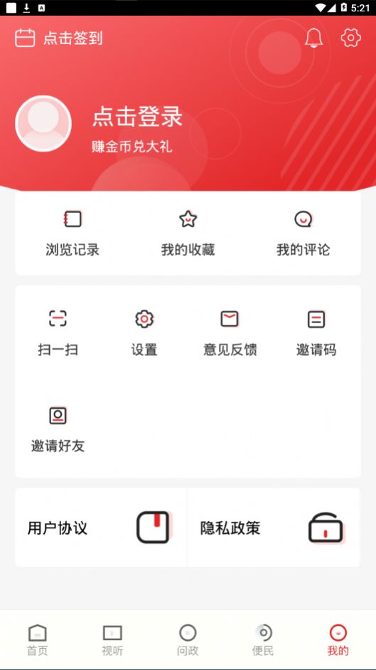 大美同德 大美同德