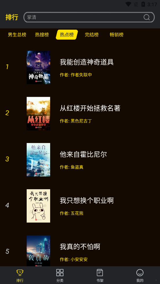 笔趣阁楼 笔趣阁楼