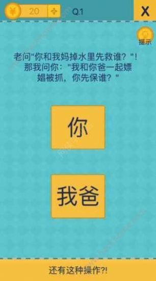 侮辱性极强的操作 侮辱性极强的操作