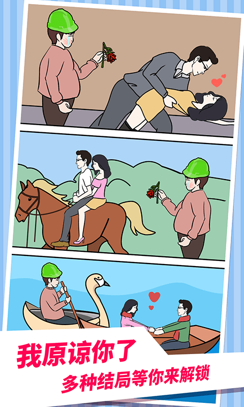 老公不在家 老公不在家