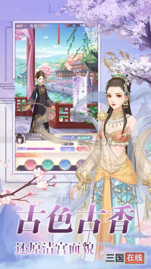 太后很忙 太后很忙