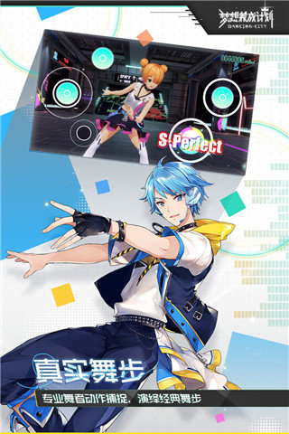 梦想养成计划隐藏扉间 梦想养成计划隐藏扉间