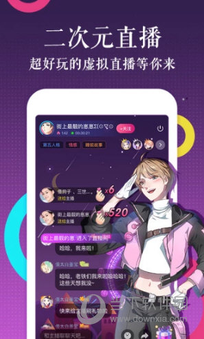 触漫永久免费最新版