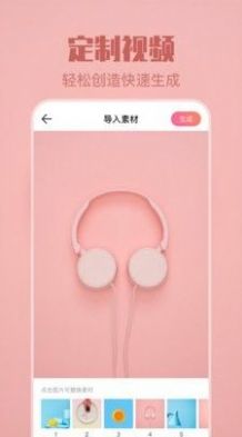 来电透明动态壁纸图片