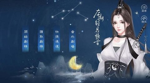 后妃成长手札 后妃成长手札