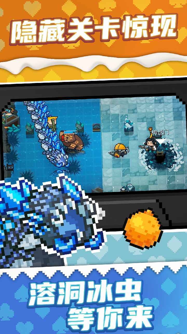 无邪魔极天道元气骑士2.9.6