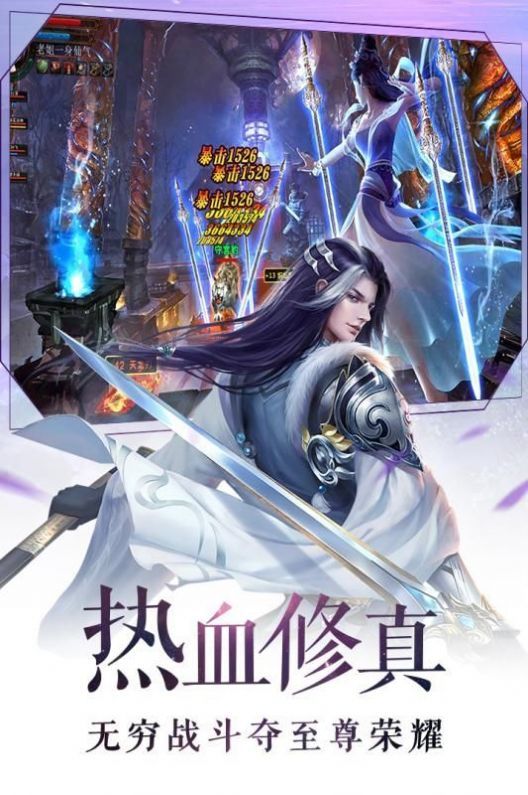 剑侠传奇之我是丁隐 剑侠传奇之我是丁隐