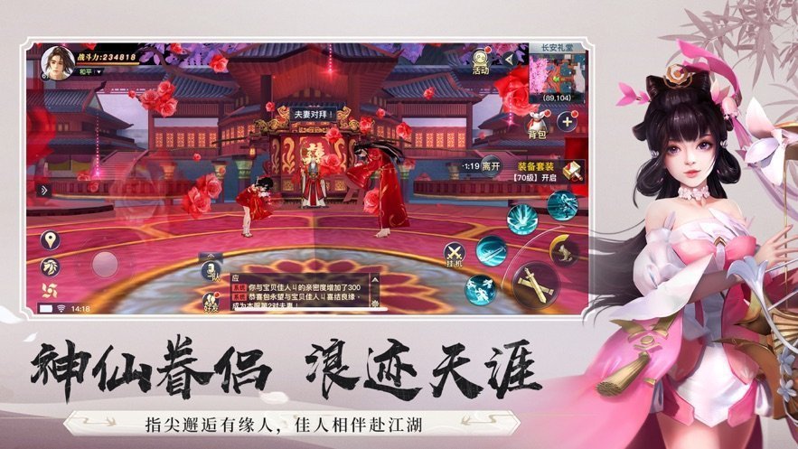 北斗星君传 北斗星君传