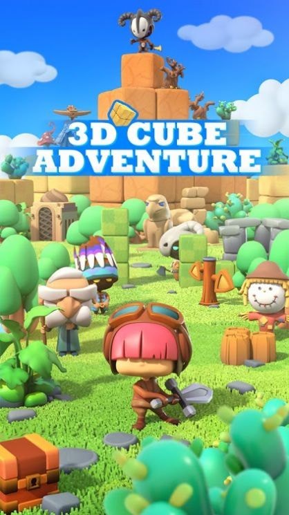 魔方冒险3D 魔方冒险3D