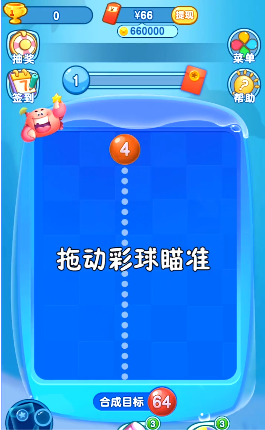 2048泡泡消 2048泡泡消