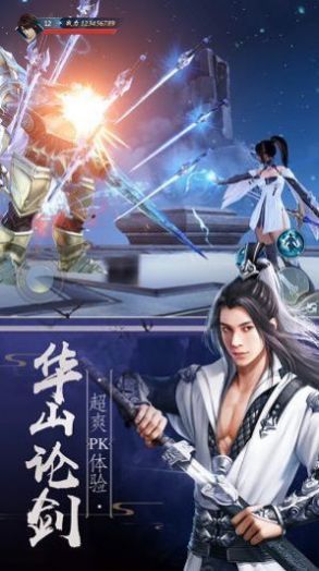 血魔刀剑录 血魔刀剑录