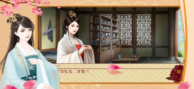 君心难测 君心难测