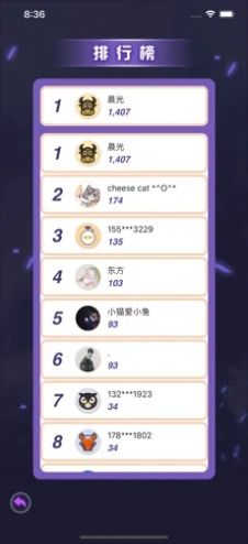 卡秒大师