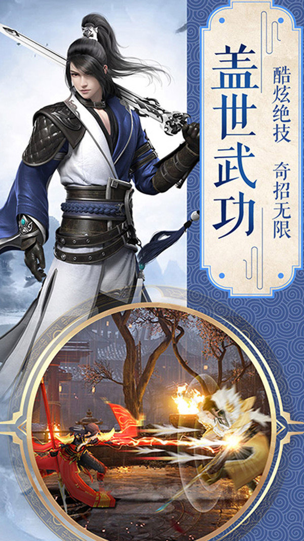 剑仙轩辕志之桃花岛 剑仙轩辕志之桃花岛