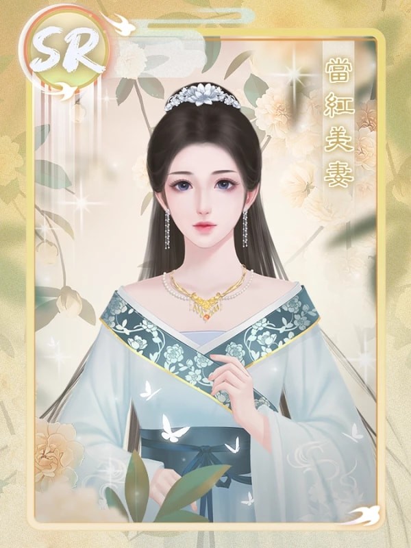 成家立业 成家立业