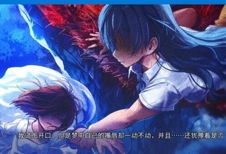 九段之都市传说