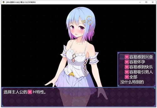 魔法少女之祈祷 魔法少女之祈祷