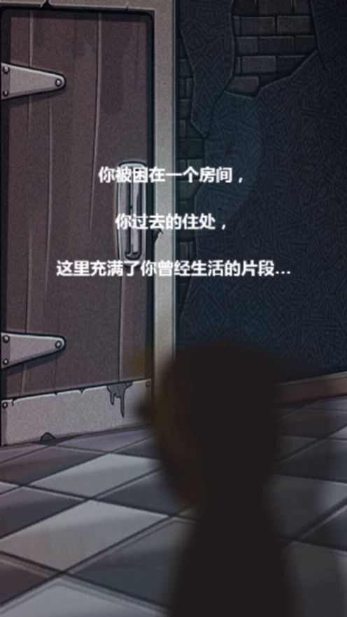 探灵笔记死亡之旅 探灵笔记死亡之旅