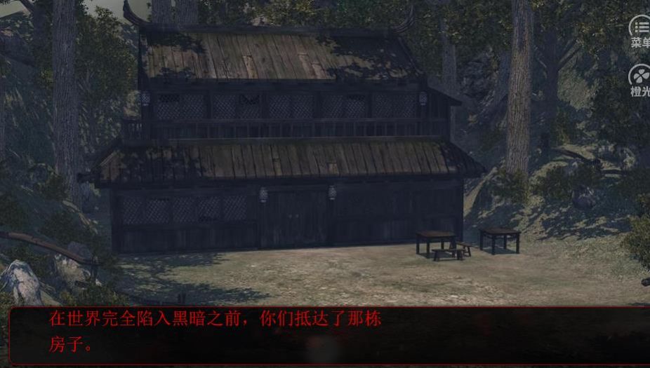 魔女客栈